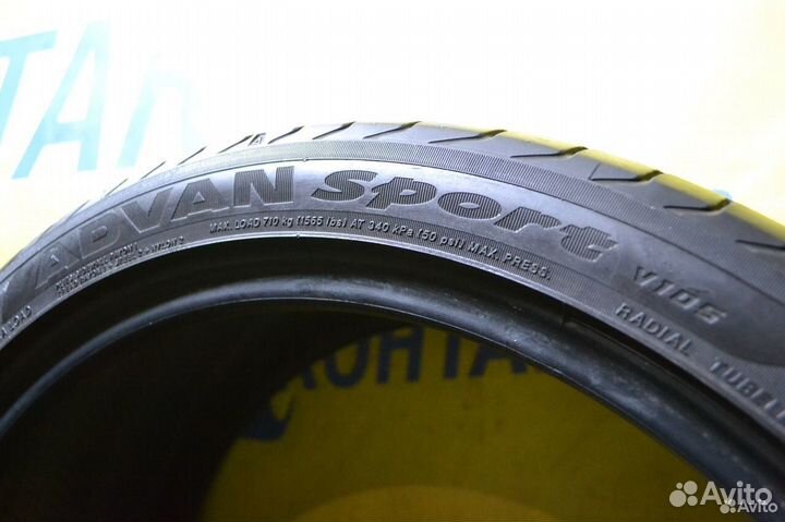 Yokohama Advan Sport V105 255/35 R19