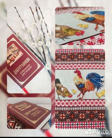 Пасхальный подарок