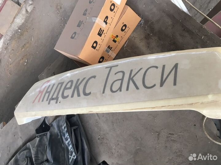 Шашка для такси