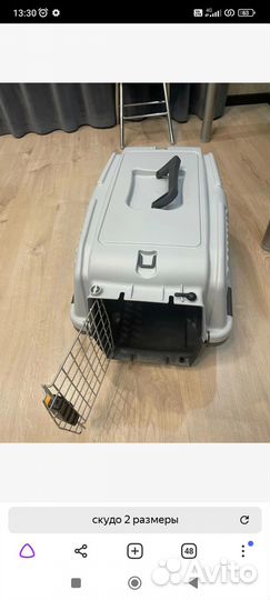 Переноска MPS Skudo 2