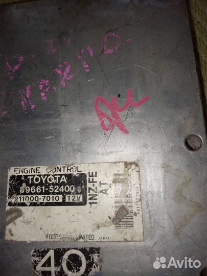 Блок управления efi Toyota Funcargo NCP21 1NZ