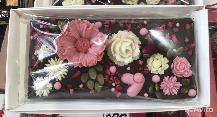 Шоколадная открытка