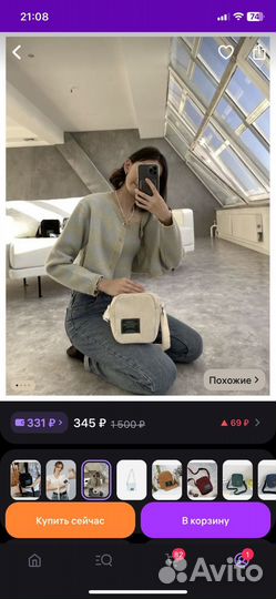 Сумка вельветовая в рубчик через плечо