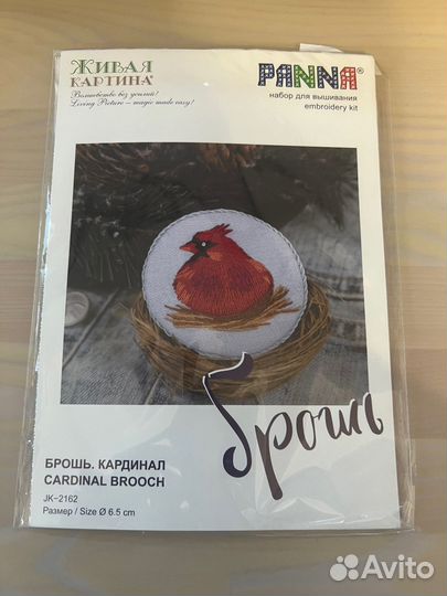 Набор для вышивания panna