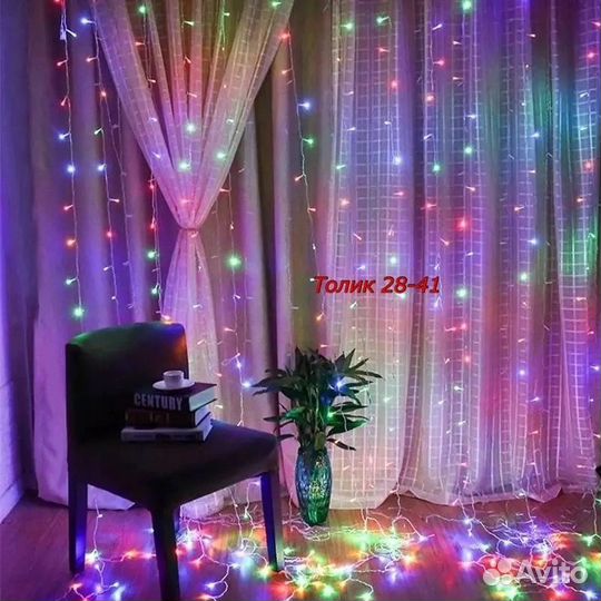 Гирлянда штора