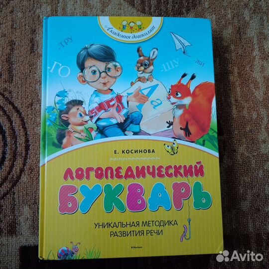 Книги по чтению