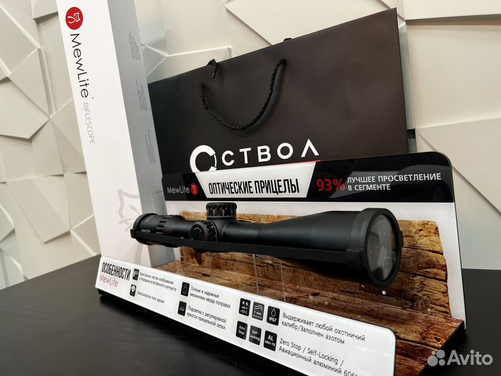 Прицел оптический MewLite 5-30x56 FFP IR
