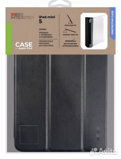 Чехол для iPad mini 5