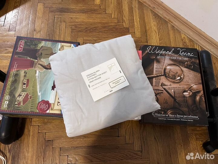 Настольная игра 