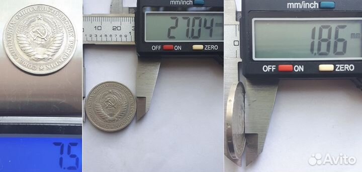 СССР Рубль 1969