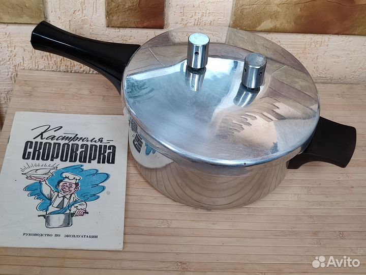 Скороварки СССР