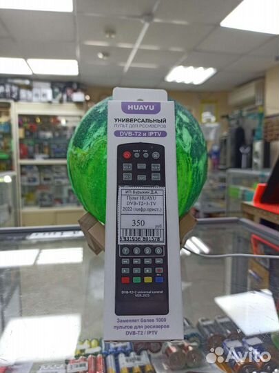 Универсальный пульт для приставок DVB-T2 и iptv