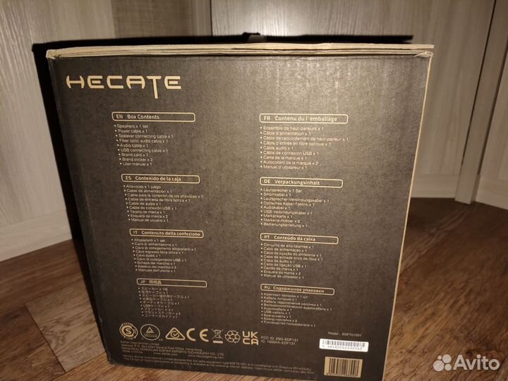 Edifier g5000 Новые