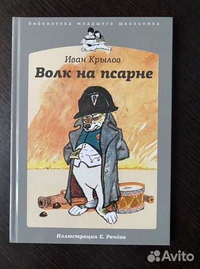 Книги для детей