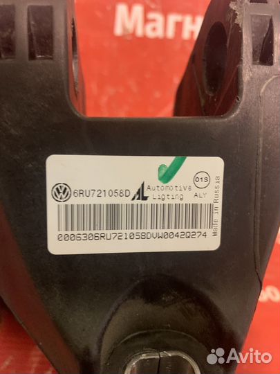 Volkswagen Polo Педальный узел