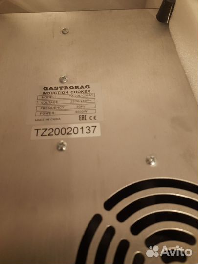 Варочная панель