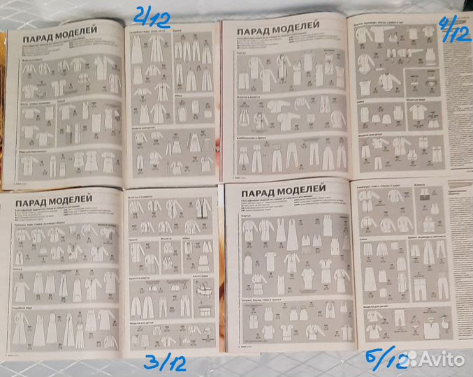 Журнал burda 2012-2014