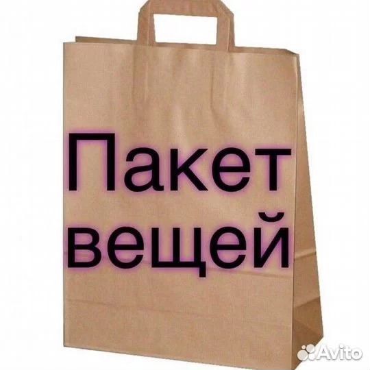 Пакет вещей для девочки 56 62