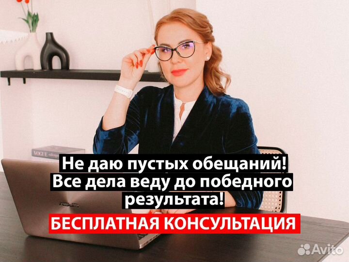 Семейный юрист. Пермь и Пермский край