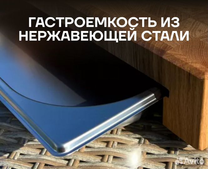 Доска разделочная с гастроемкостью