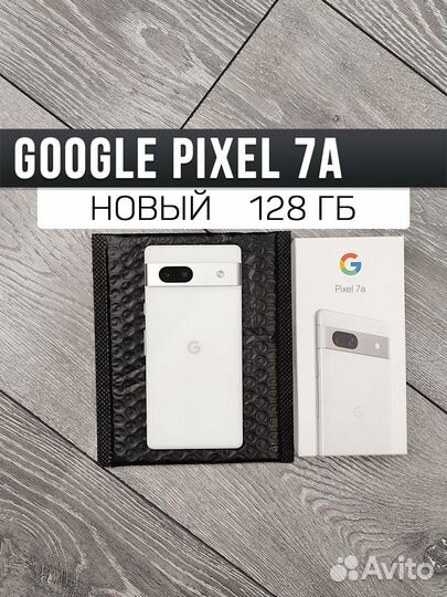 Google Pixel 7a, 8/128 ГБ