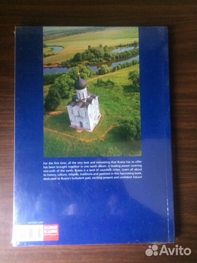 Новый буклет журнал открытки Москва Россия Музеи