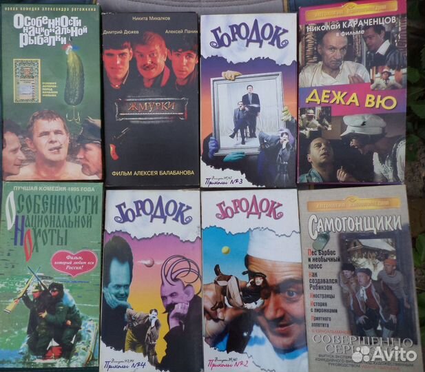 Видеокассеты c художест. и мультфильмами