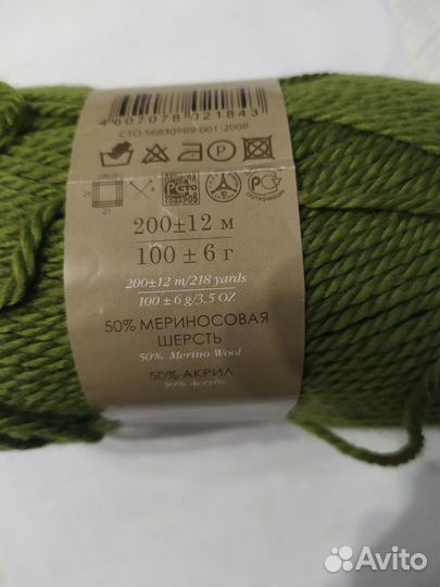 Пряжа для ручного вязания