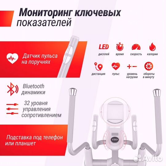 Эллиптический тренажер unix Fit MV-850 (Auto Incline) Mirror (Новый)