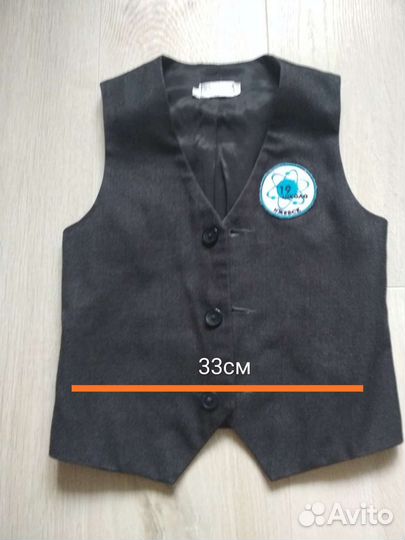 Школьная форма