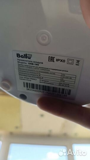 Увлажнитель воздуха uhb190 ballu