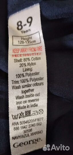 Платье для девочки 8-9 лет