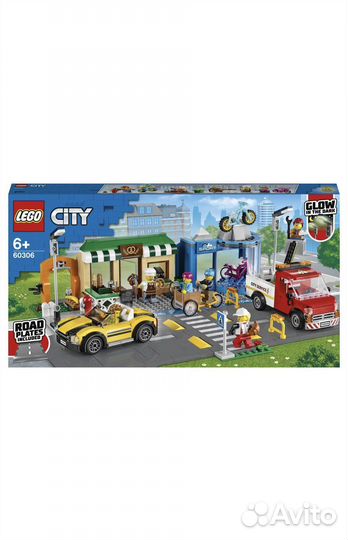 Lego City