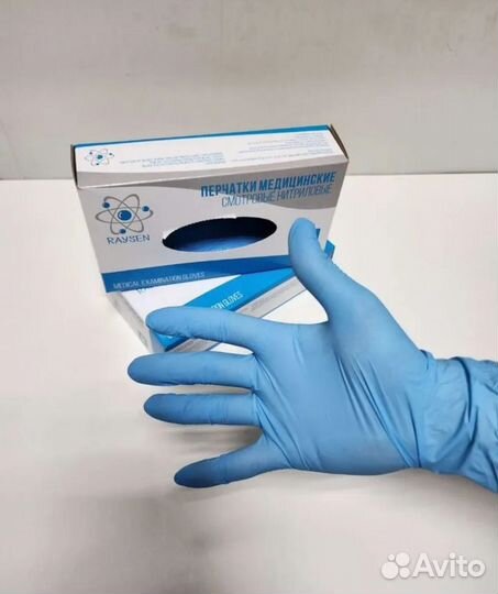 Перчатки медицинские, нитриловые