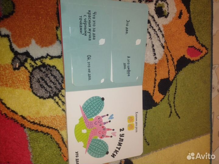 Очень интересная и познавательная книга для детей