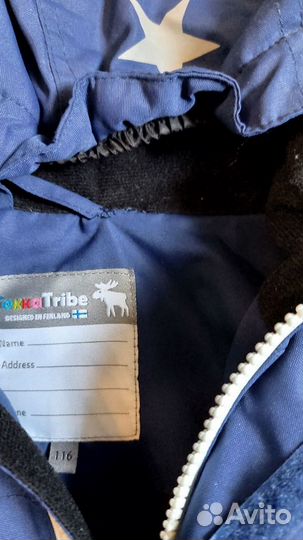 Куртка для мальчика 116 Tribe