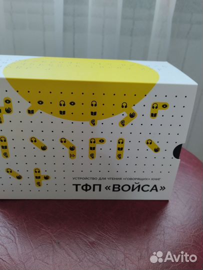 Устройство для чтения говорящих книг