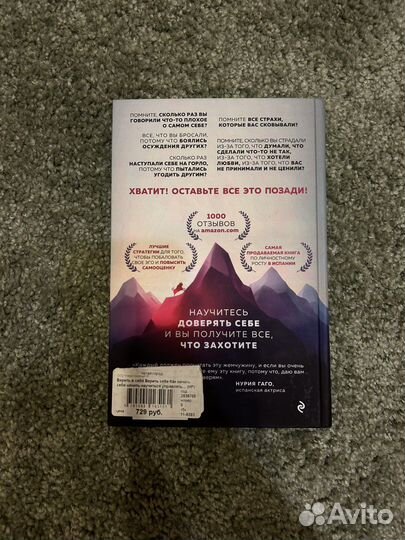 Книги для взорослого чтения