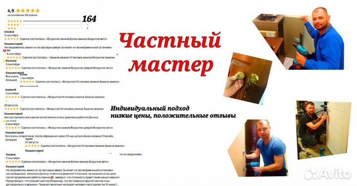 Замена личинки замка Замена дверных замков