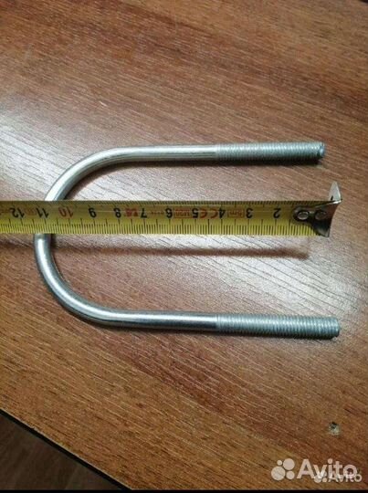 Хамуты U образные