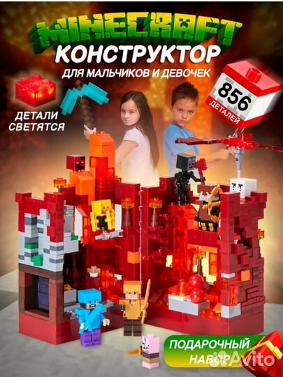 Конструктор lego minecraft 856