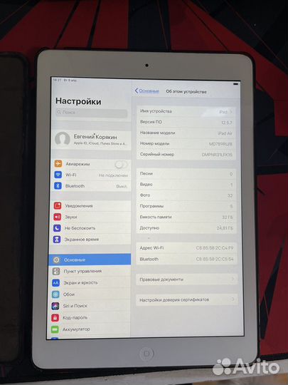 iPad air 1