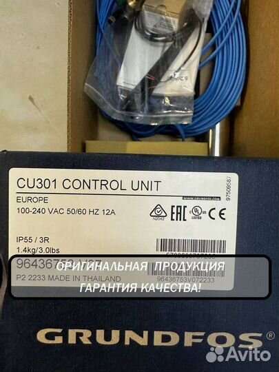 Насос скважинный Grundfos SQE 3/65 комплект