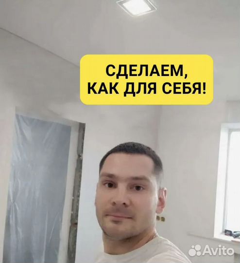 Ремонт квартир под ключ