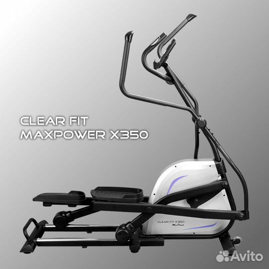 Эллиптический тренажер Clear Fit MaxPower X 350
