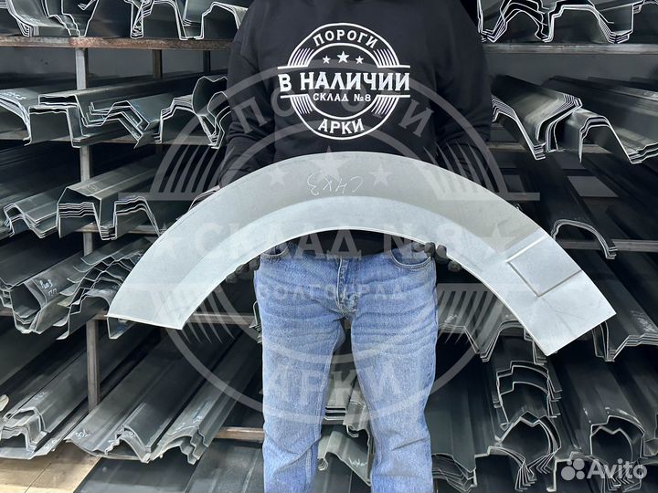 Ремонтная арка Citroen C4 3 дверка