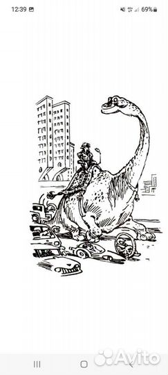 Булычев девочка с земли