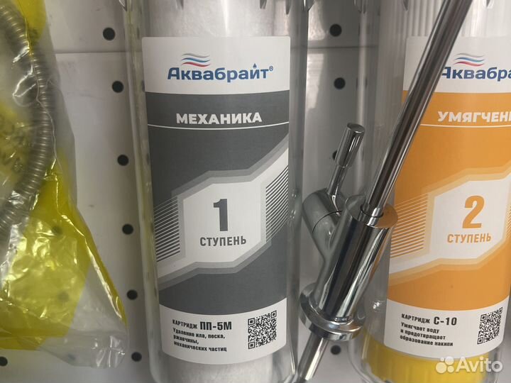 Система очистки питьевой воды под мойку