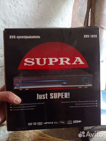 Dvd плеер с usb