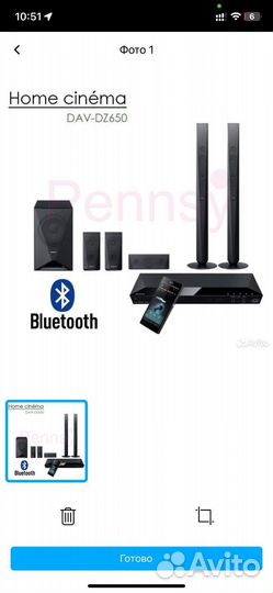 Домашний кинотеатр sony DAV DZ 650